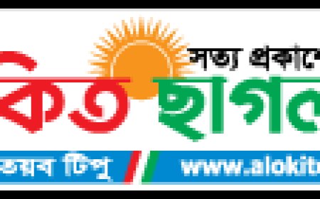 সুস্থ্য সমাজ গঠনে স্বাবলম্বী তরুন ও নারীর কোন বিকল্প নাই - আহমেদ মাহী রাসেল