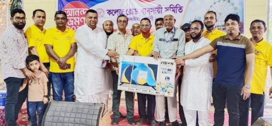 বর্নাঢ্য আয়োজনে ছাগলনাইয়া কলেজ রোড ব্যবসায়ী সমিতির আনন্দ ভ্রমণ সম্পন্ন
