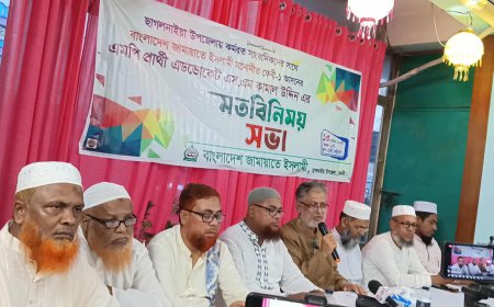 ফেনী-১ আসনে জামায়াত মনোনীত এমপি প্রার্থী কামাল উদ্দিনের সাথে ছাগলনাইয়ায় কর্মরত সাংবাদিকদের মতবিনিময়