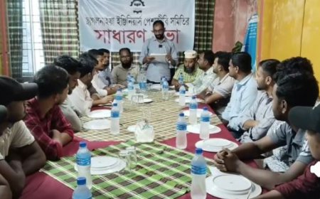 ছাগলনাইয়া ইঞ্জিনিয়ার্স পেশাজীবি সমিতির আত্মপ্রকাশ