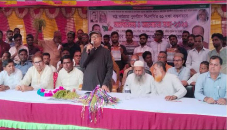 বিএনপির ৩১ দফা একটি গণতান্ত্রিক ও সমৃদ্ধ রাষ্ট্র গড়ে তুলবে- খোন্দকার আকবর হোসেন বাবলু