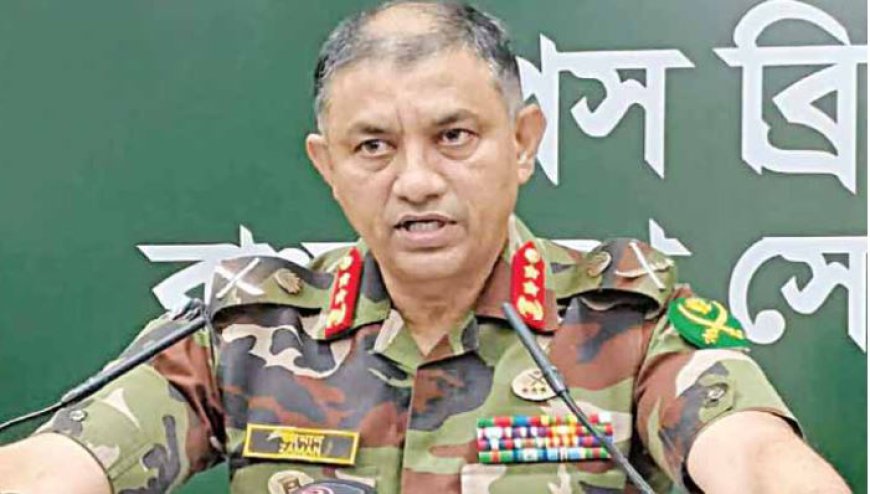 হেফাজতে ১৫ সেনা কর্মকর্তা: মো. হাকিমুজ্জামান